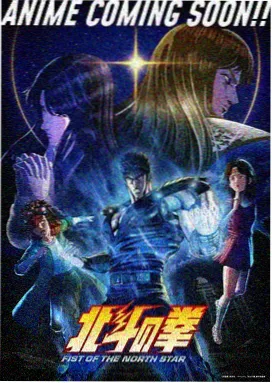 经典动画长片 阿基拉 海报